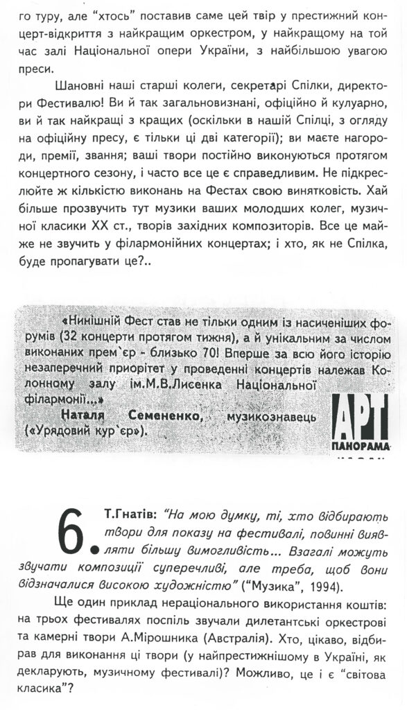 dialogy-107