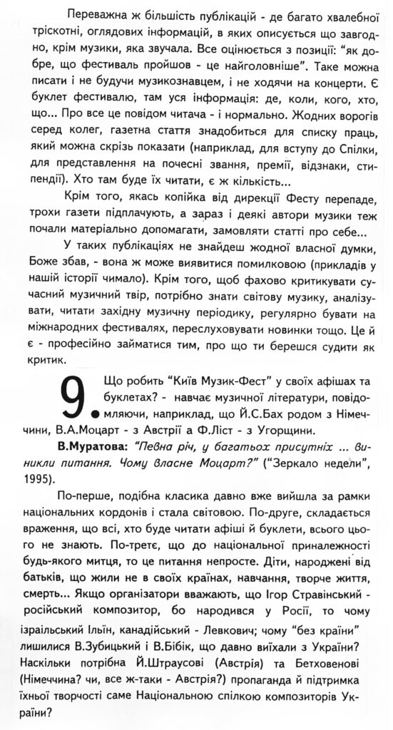 dialogy-110