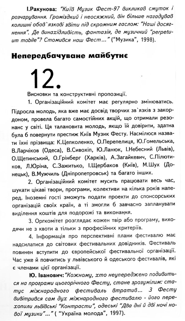 dialogy-112
