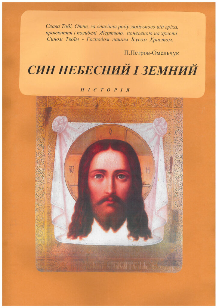 chastyna14-2